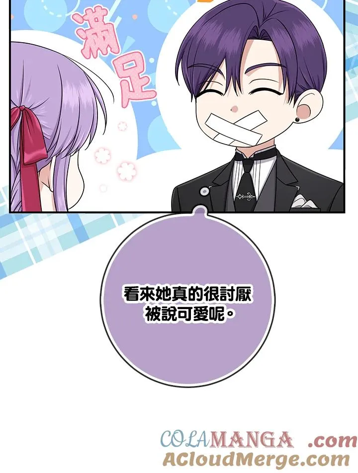 第53话 第65页