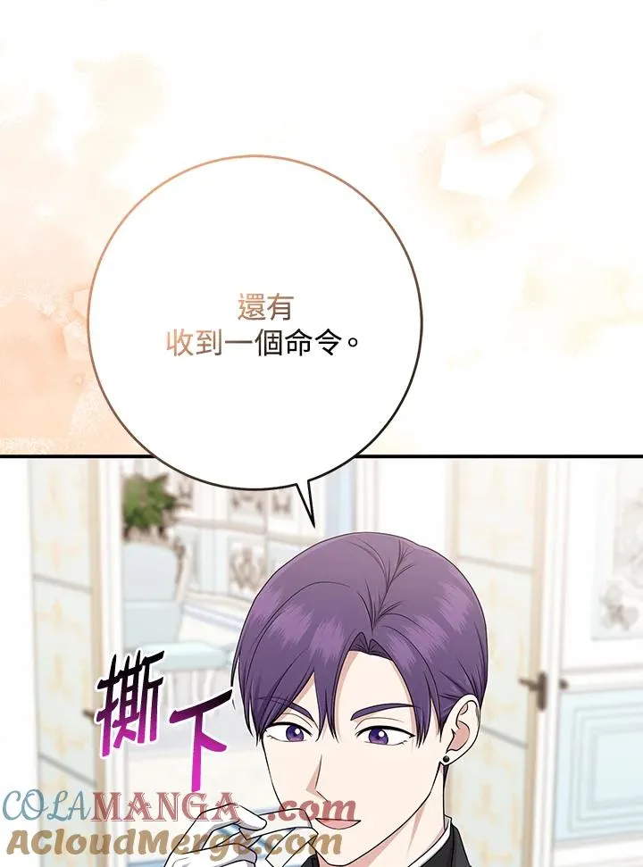 第53话 第69页