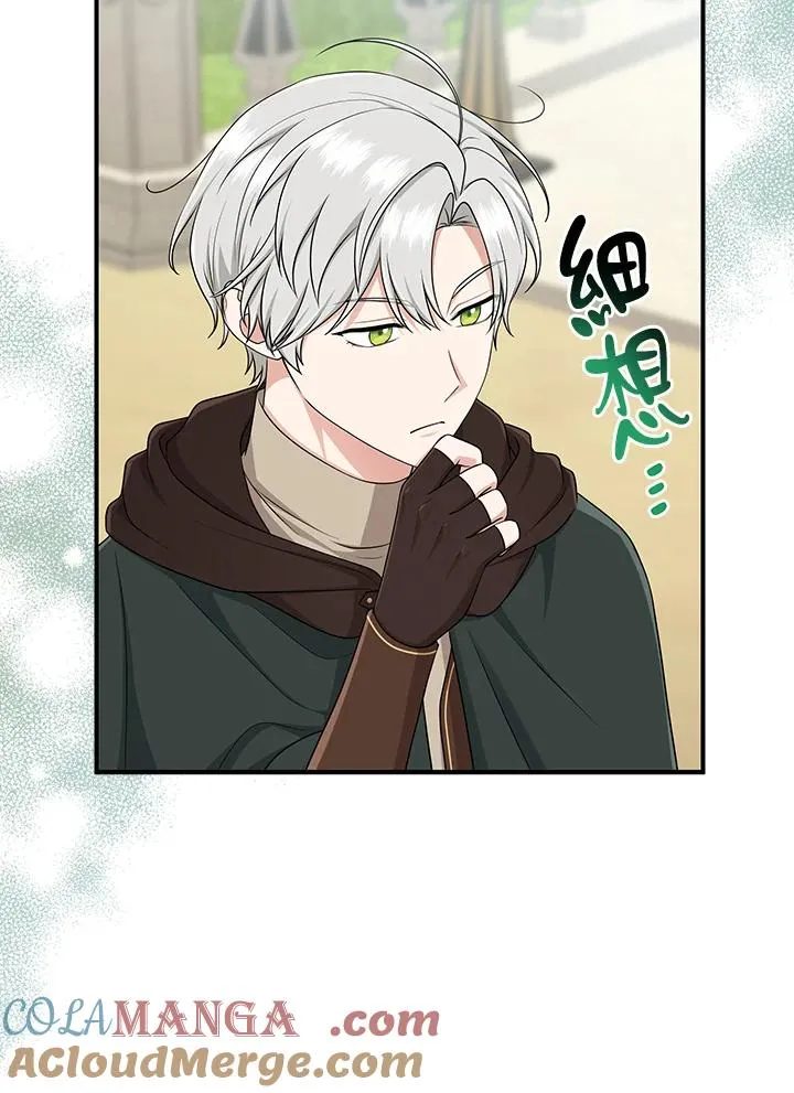 第53话 第81页