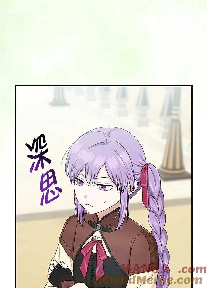 第53话 第89页