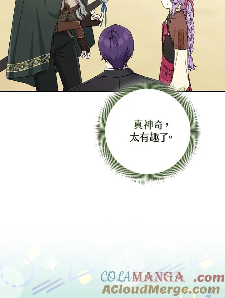 第53话 第101页