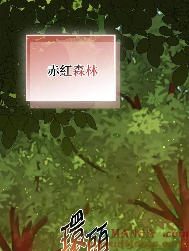 第53话 第105页