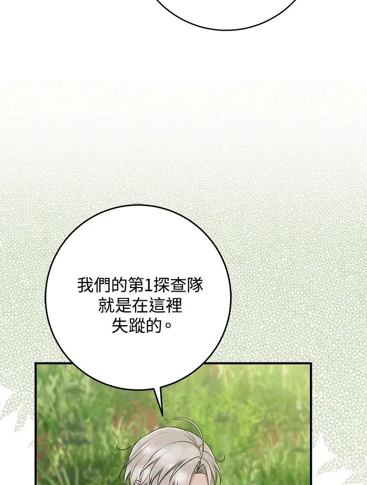 第53话 第107页