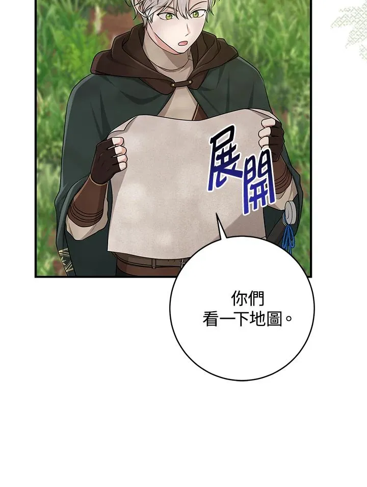 第53话 第108页