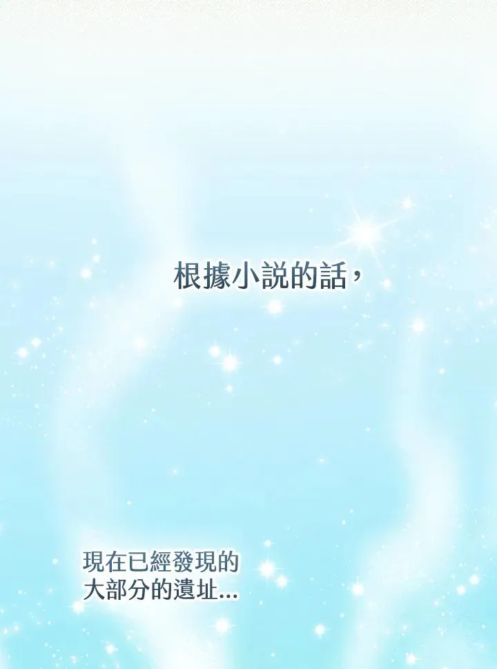 第53话 第111页