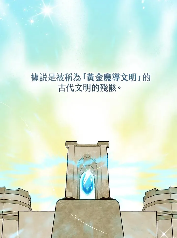 第53话 第112页