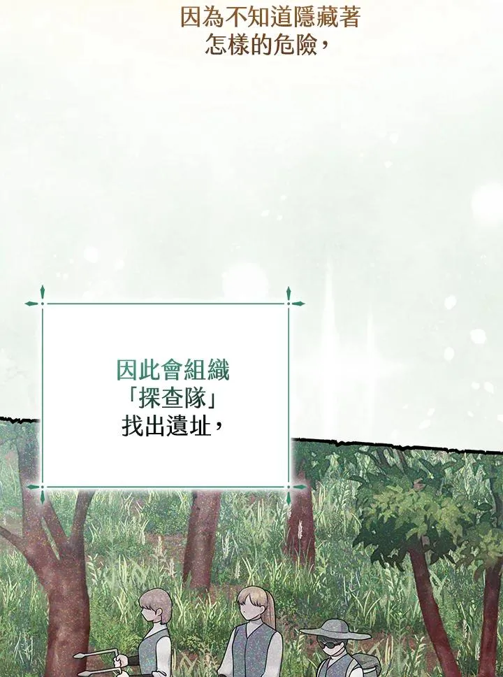 第53话 第115页
