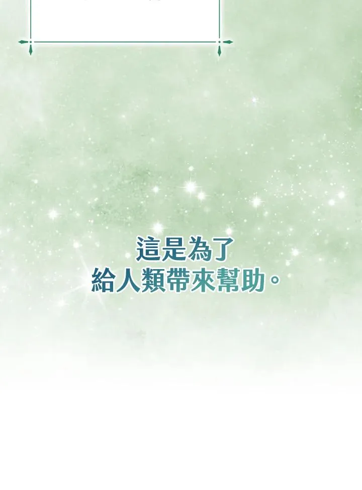 第53话 第118页