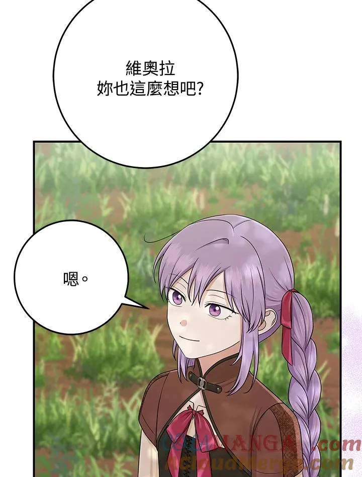 第53话 第121页