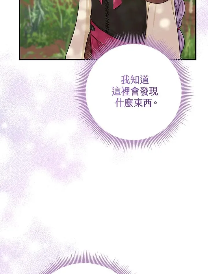 第53话 第122页