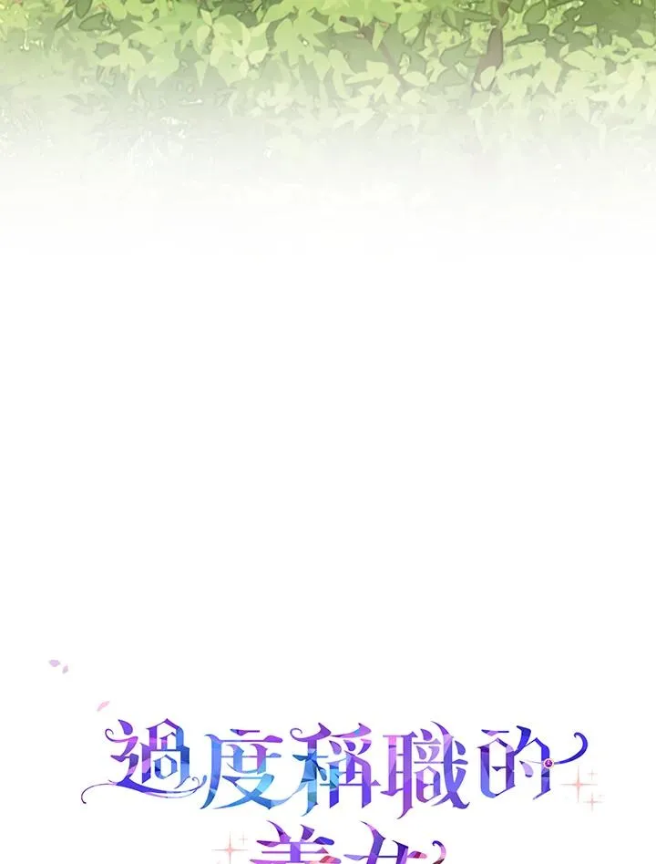 第53话 第127页