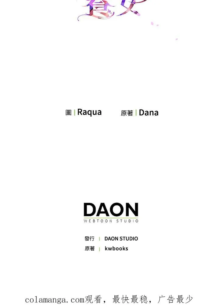 第53话 第128页