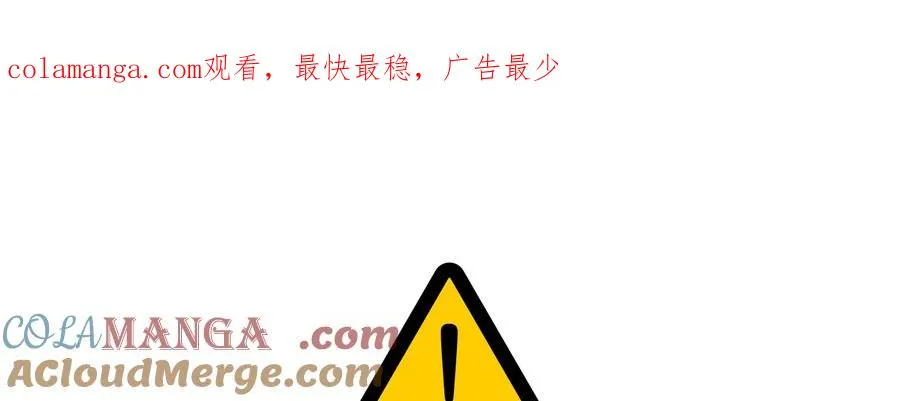 第54话 第1页