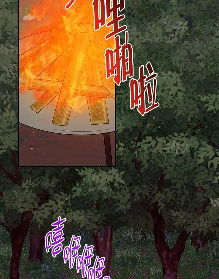 第54话 第4页