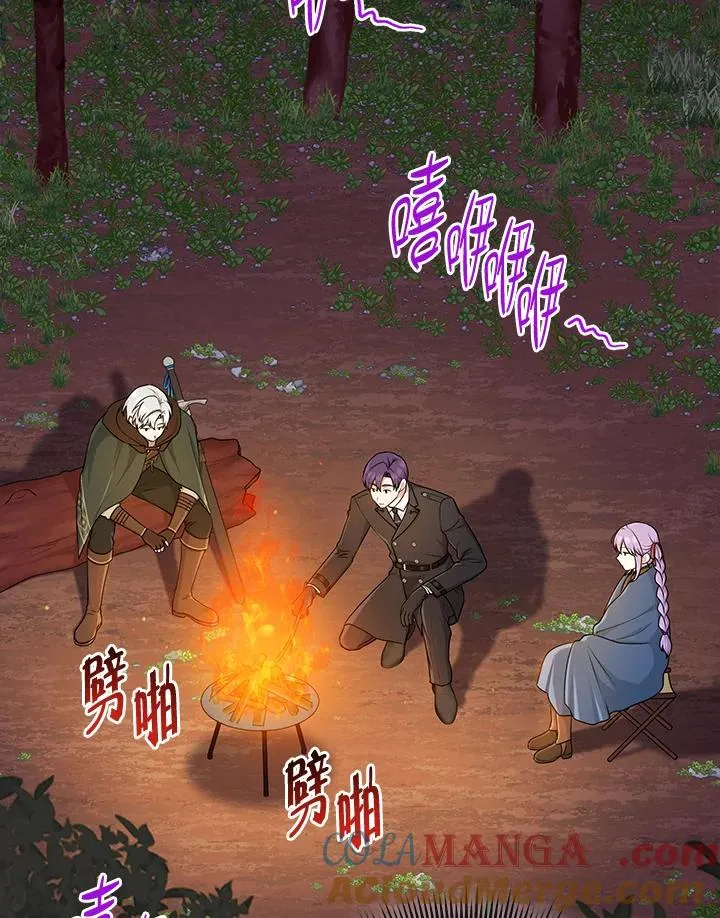 第54话 第5页