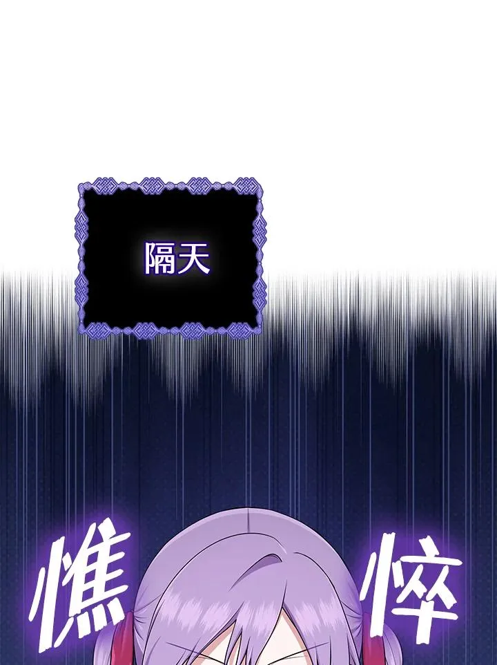 第54话 第20页