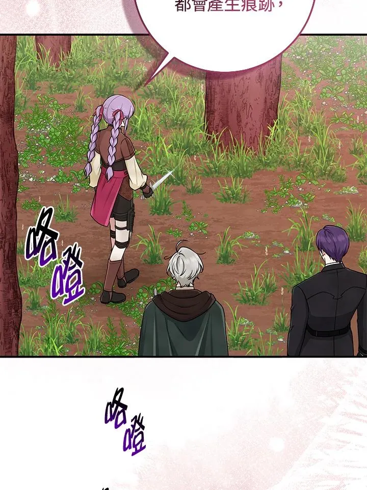 第54话 第26页