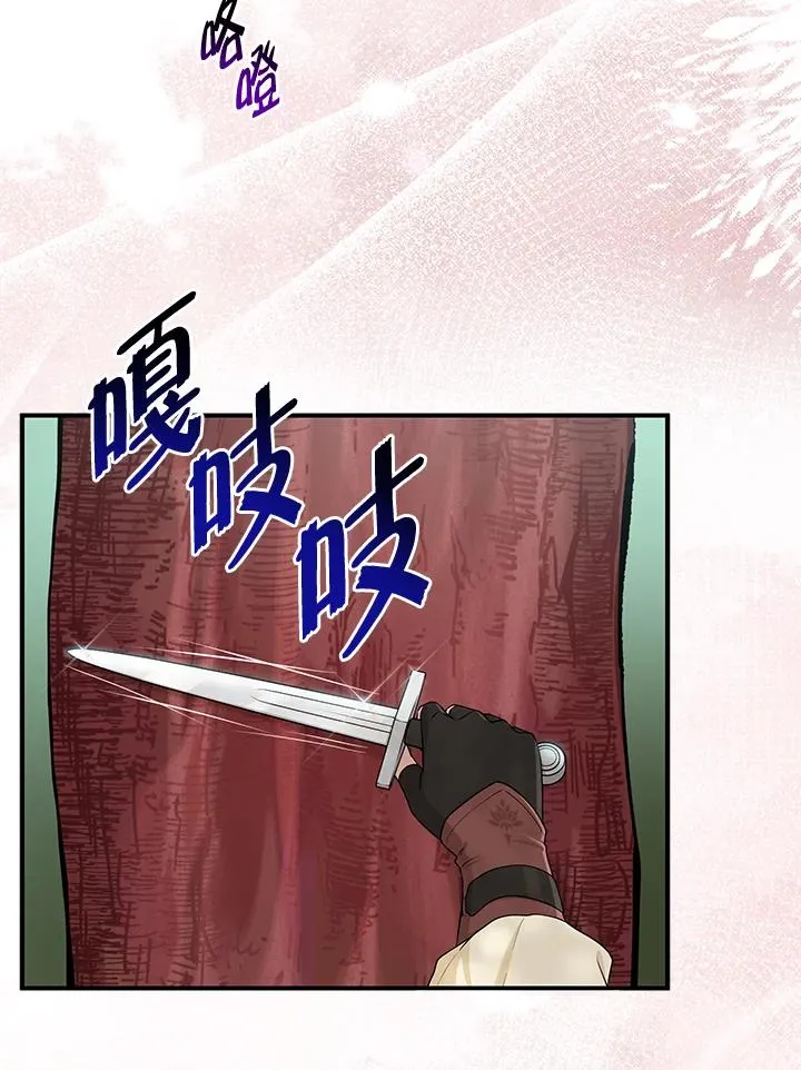第54话 第27页
