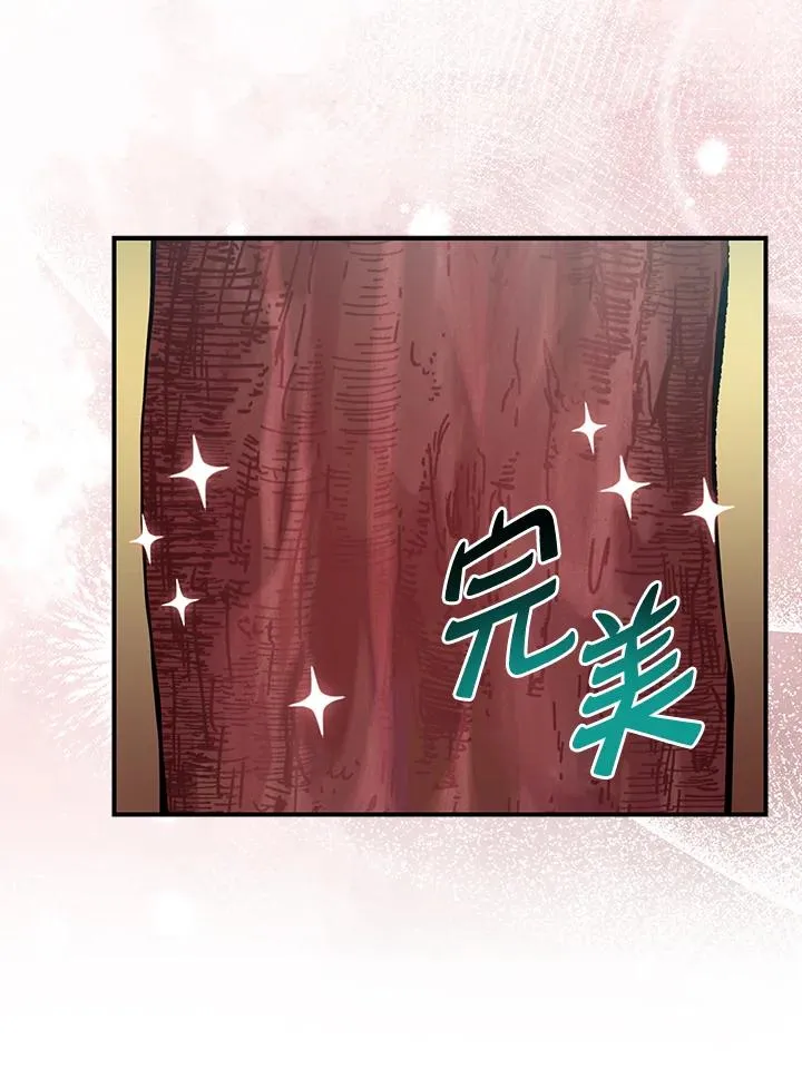 第54话 第28页