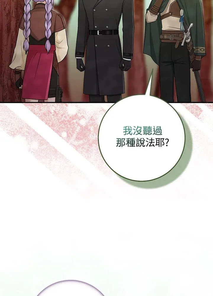第54话 第30页