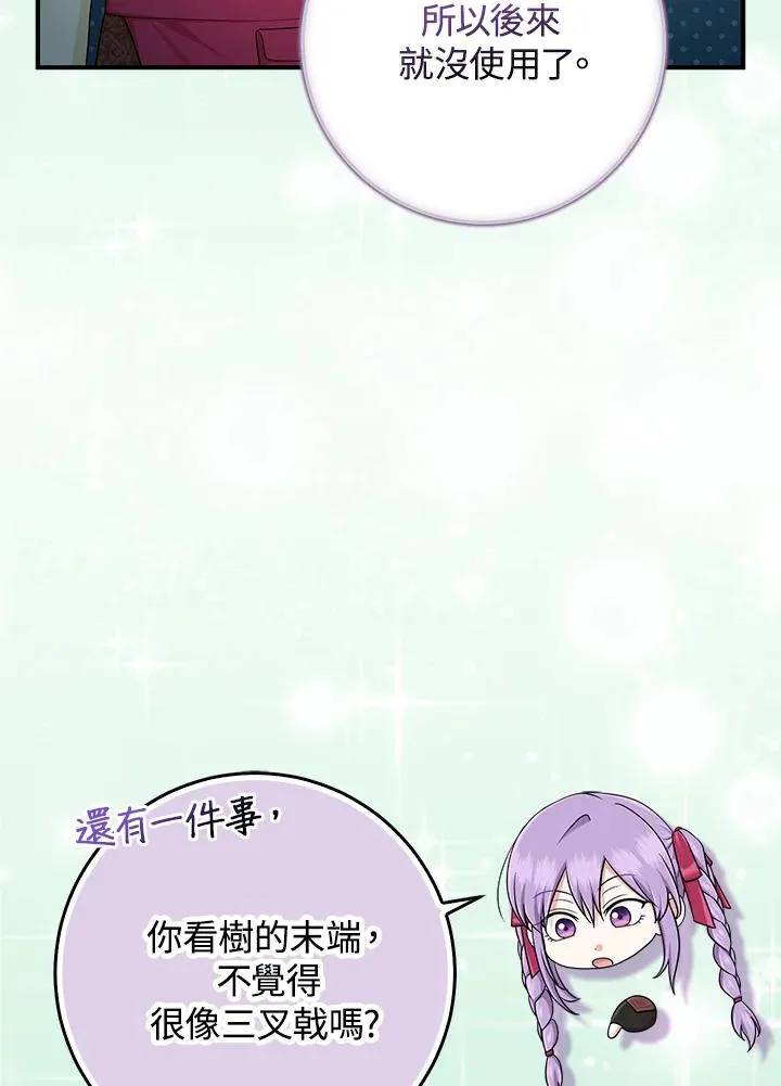 第54话 第32页