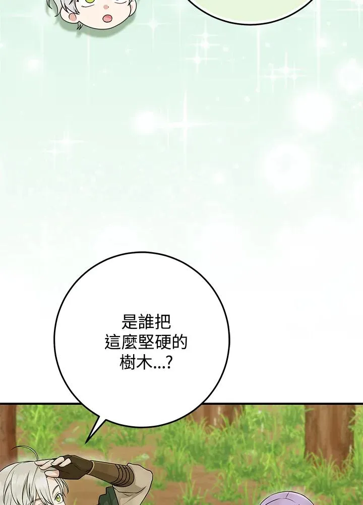 第54话 第34页
