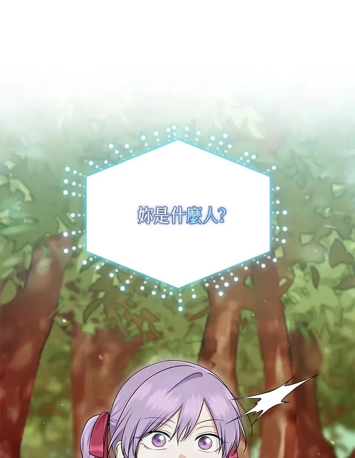第54话 第36页