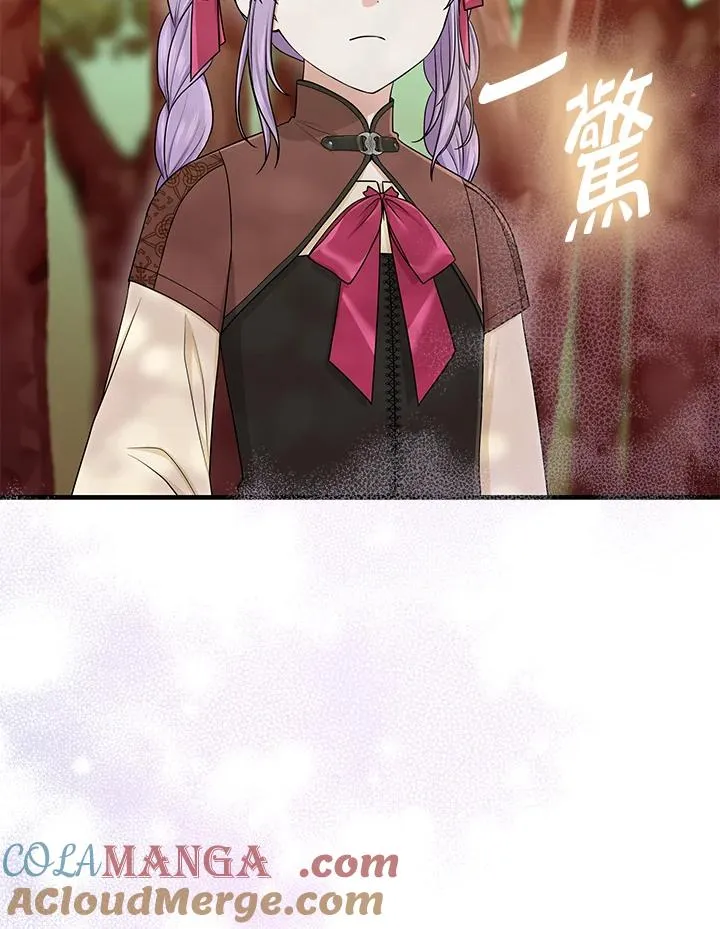 第54话 第37页