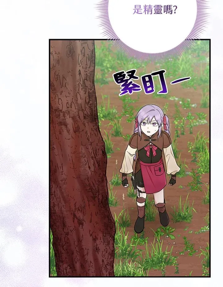 第54话 第40页