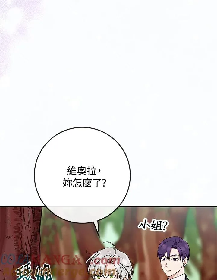 第54话 第41页