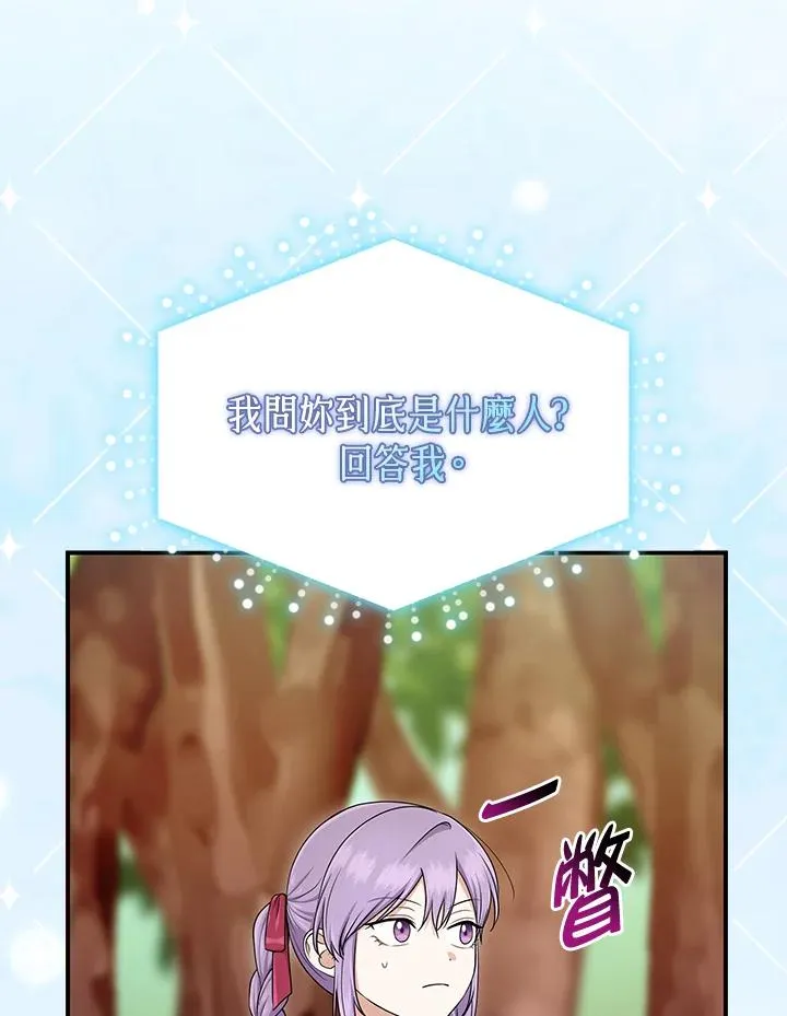 第54话 第43页