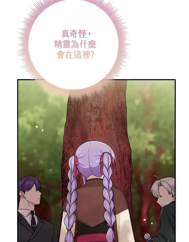 第54话 第47页