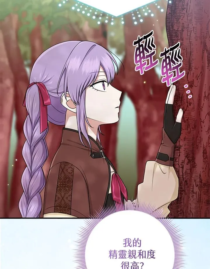 第54话 第50页