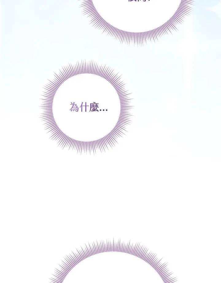 第54话 第51页