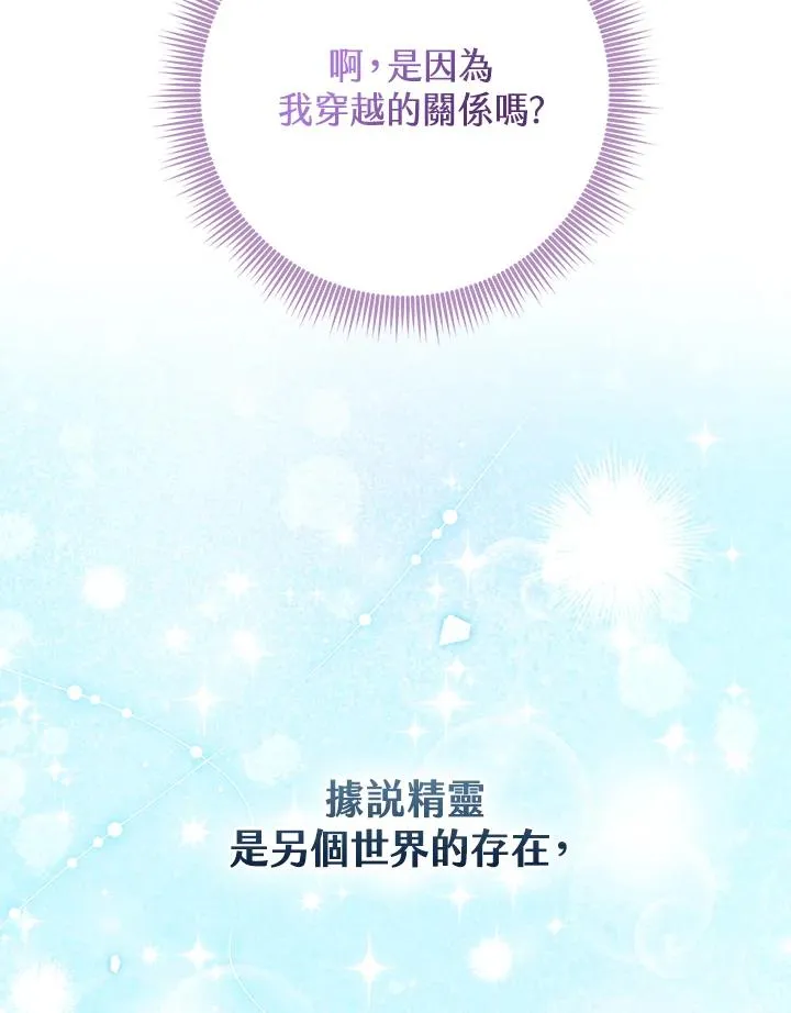 第54话 第52页