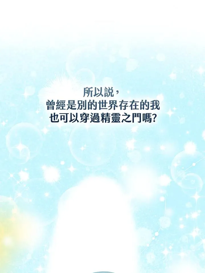 第54话 第55页