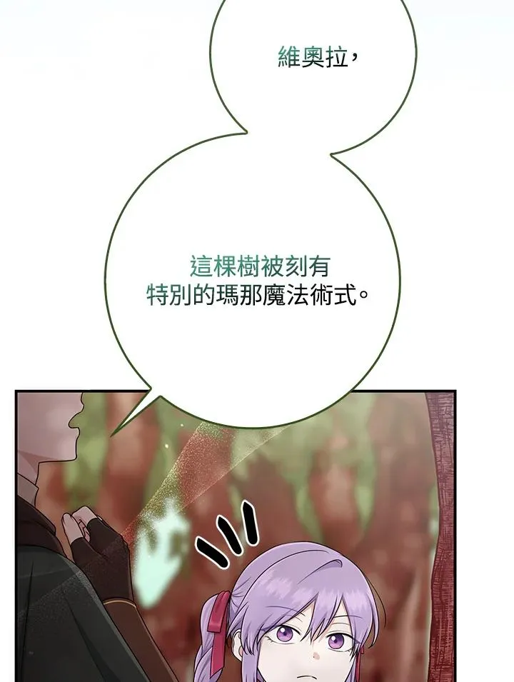 第54话 第58页