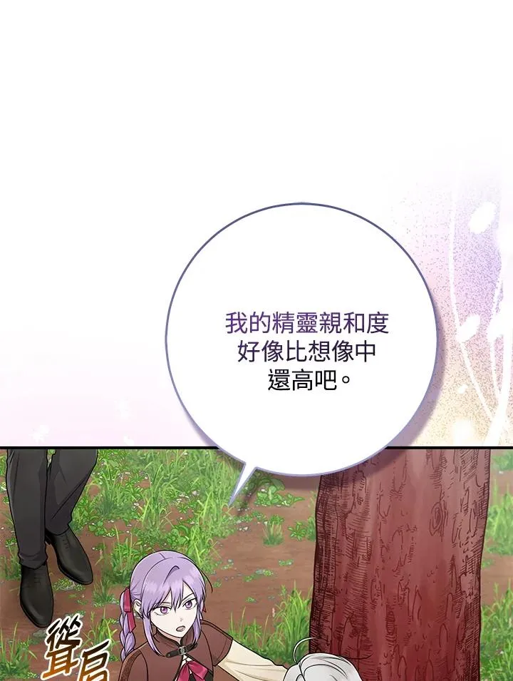 第54话 第62页