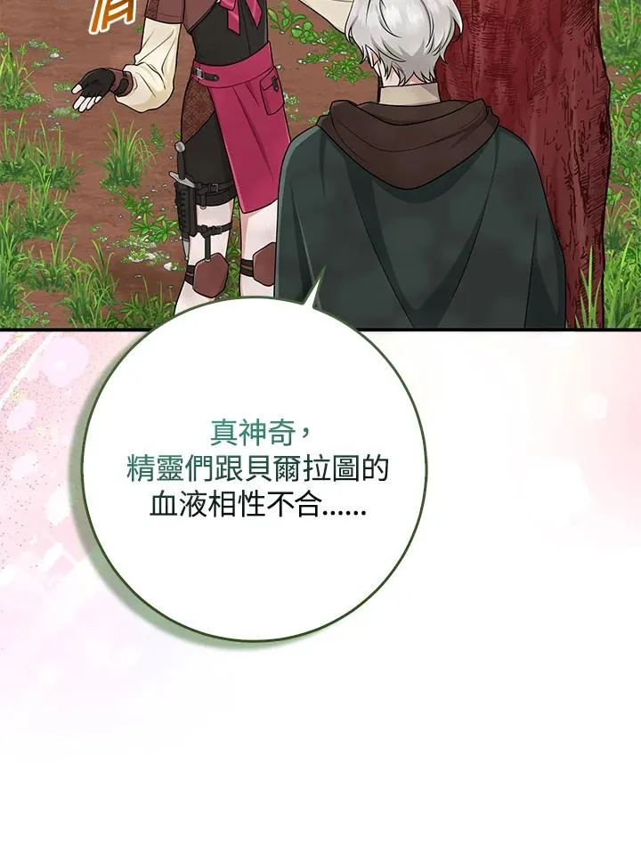 第54话 第63页