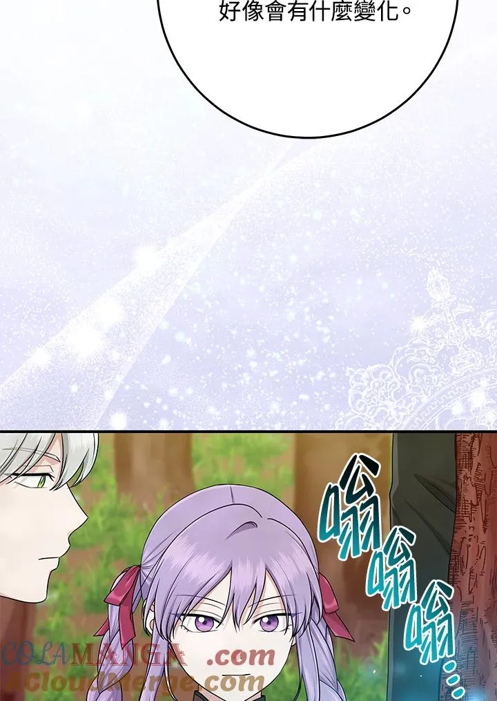 第54话 第69页