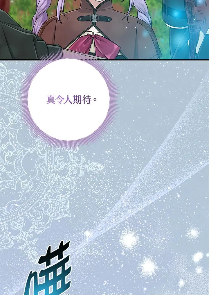 第54话 第70页