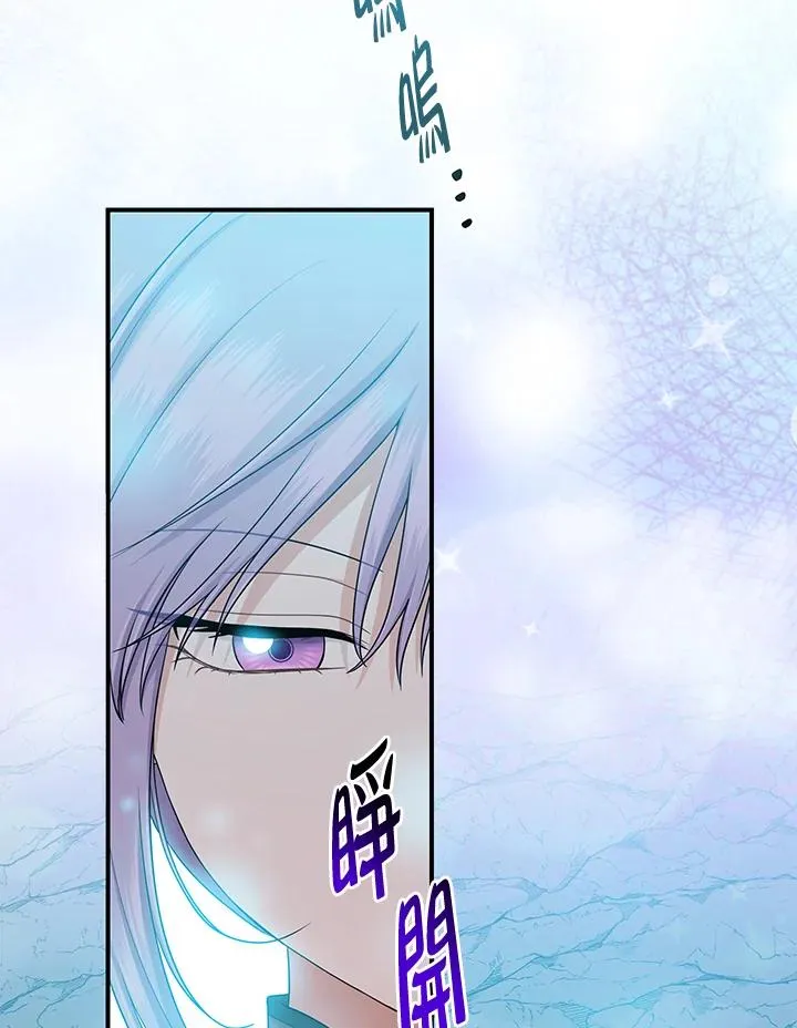 第54话 第74页