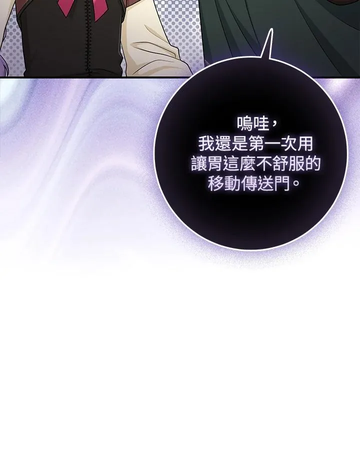 第54话 第78页