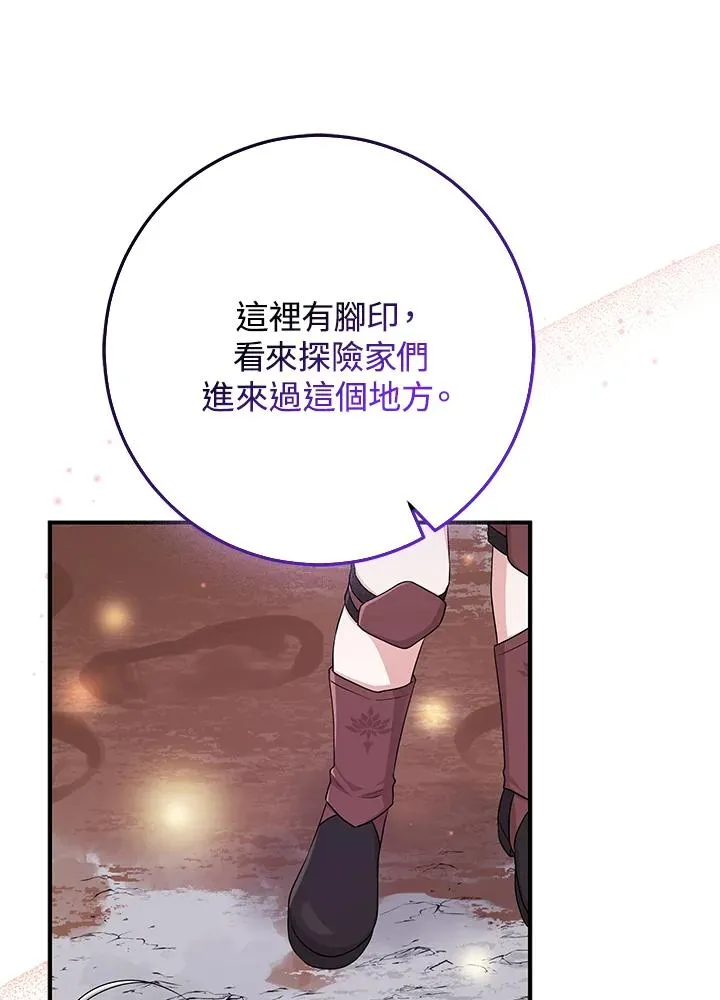 第54话 第83页