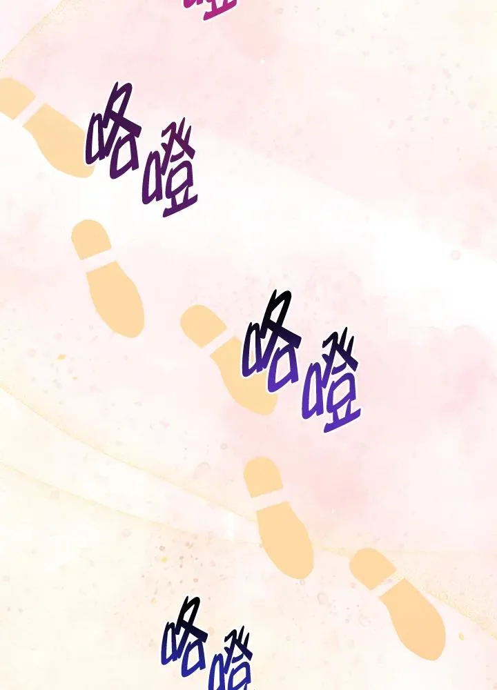 第54话 第86页