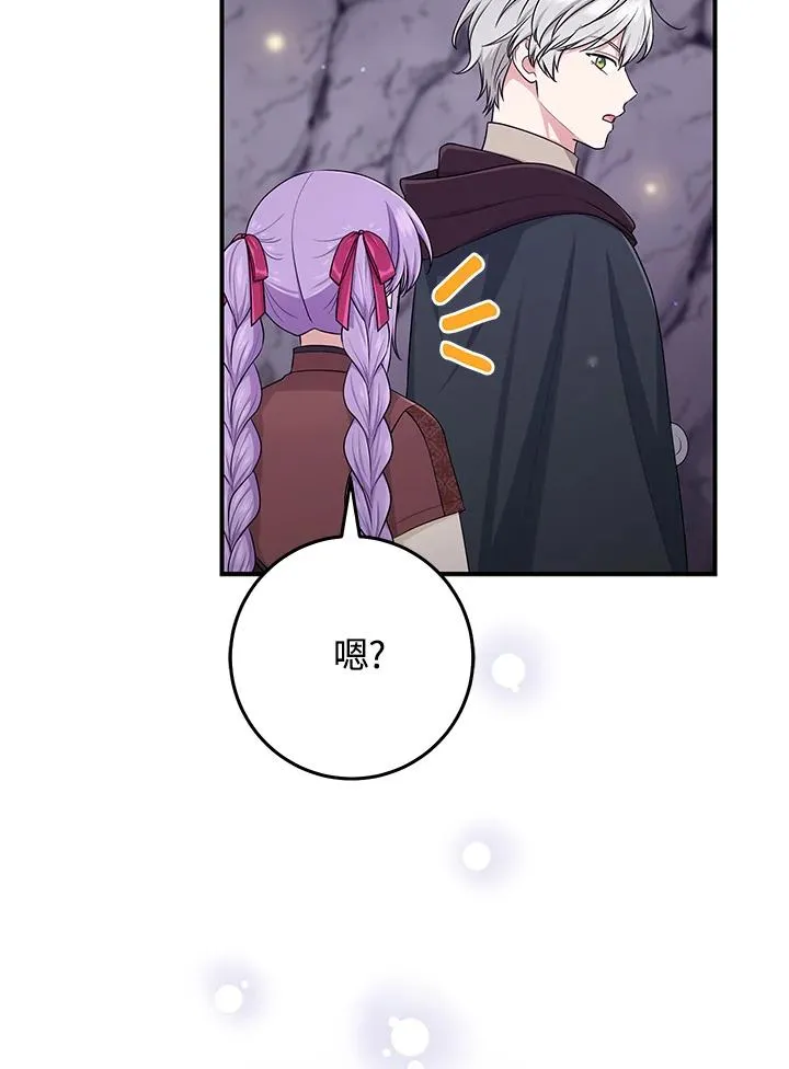 第54话 第98页