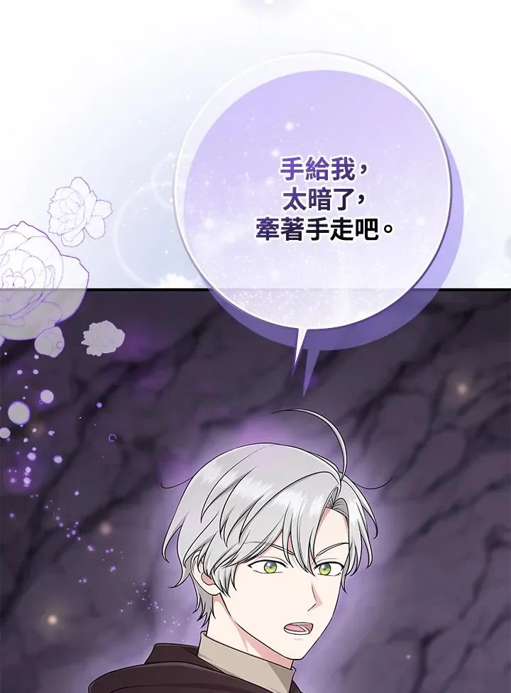 第54话 第99页