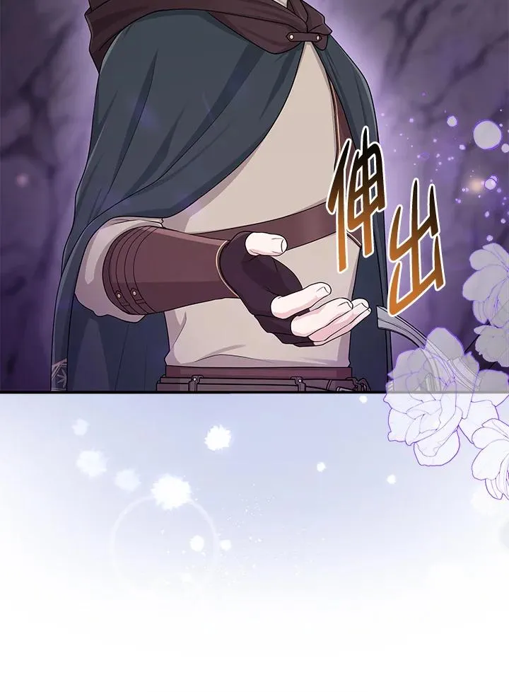 第54话 第100页
