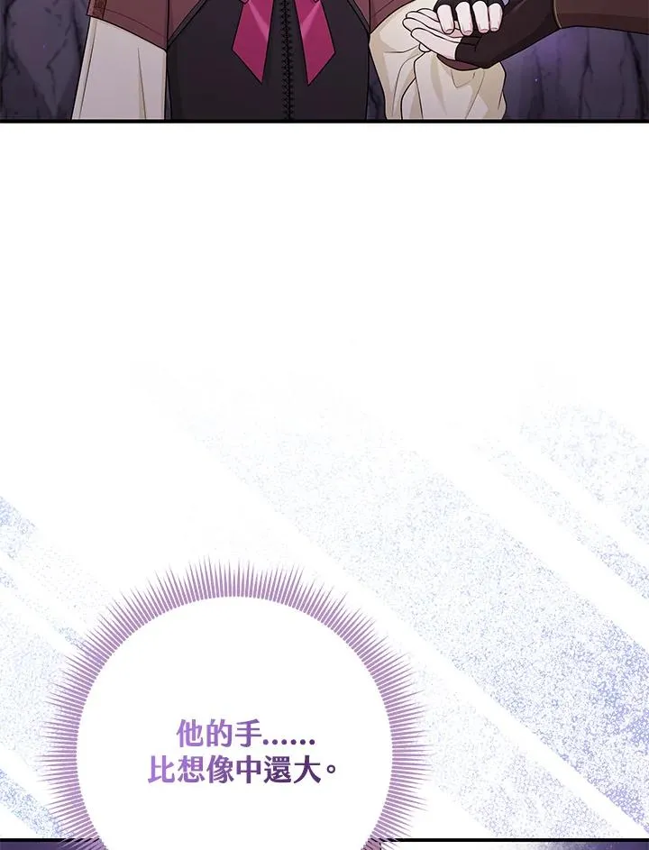 第54话 第102页