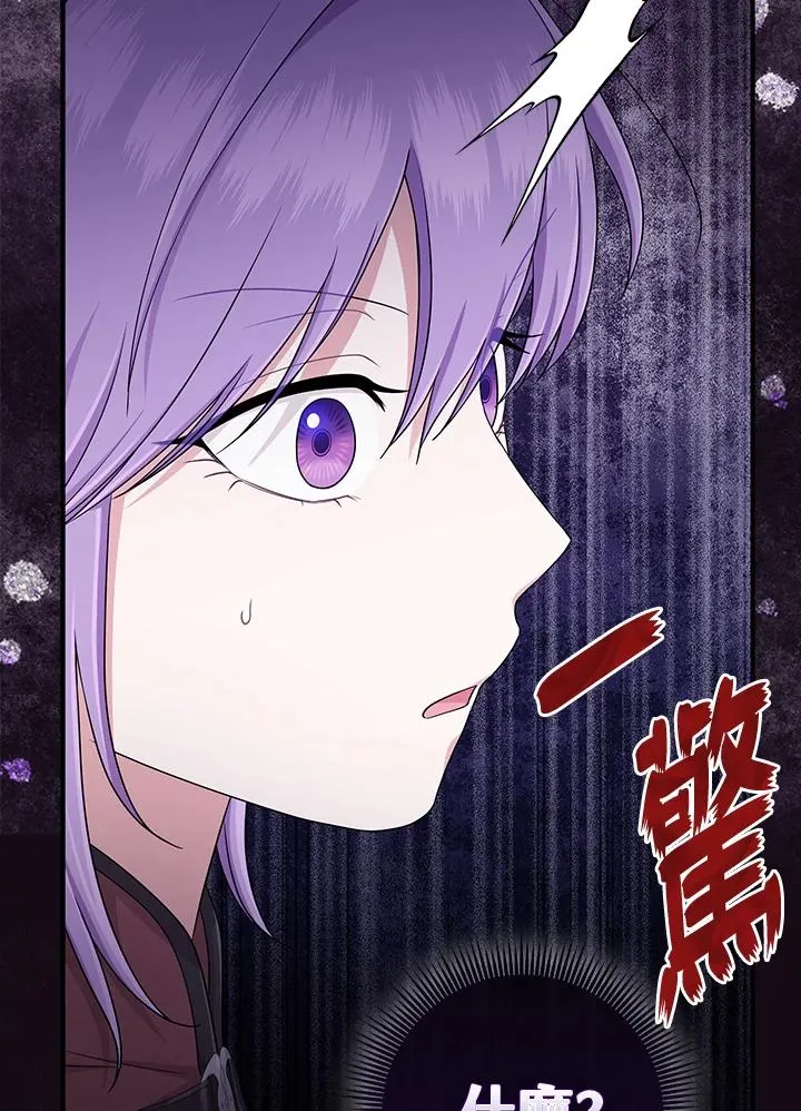 第54话 第111页